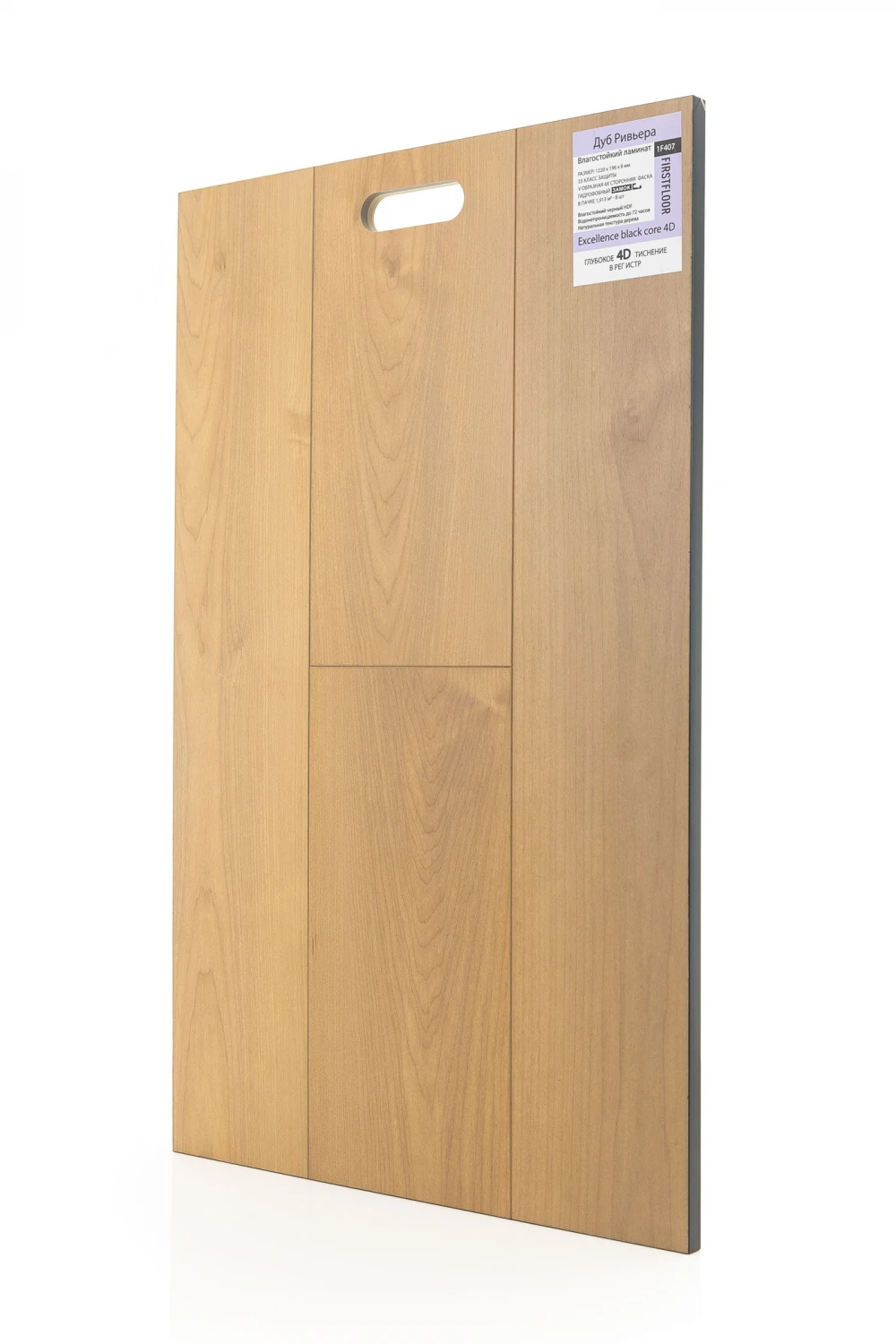 Дуб Ривьера | Rivera oak 1F407