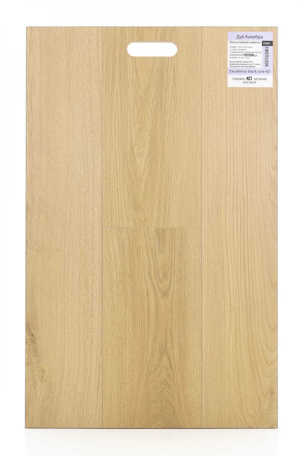 Дуб Калибра| Calibra oak 1F401