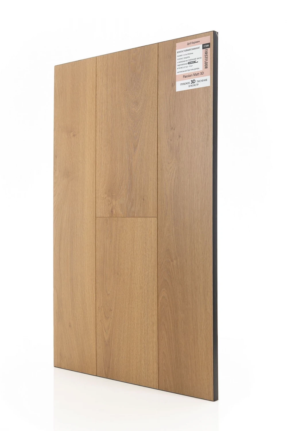 Дуб Кармен | Carmen oak 1F306